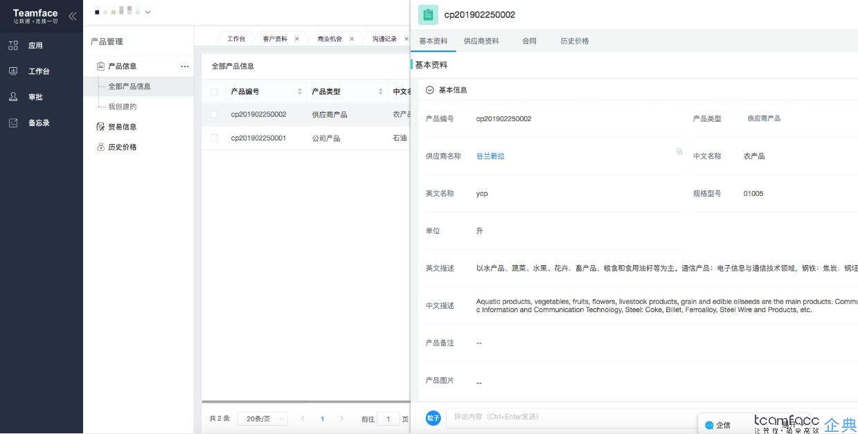 人力資源管理系統(tǒng)如何選擇？最適合自己的才是最好的！