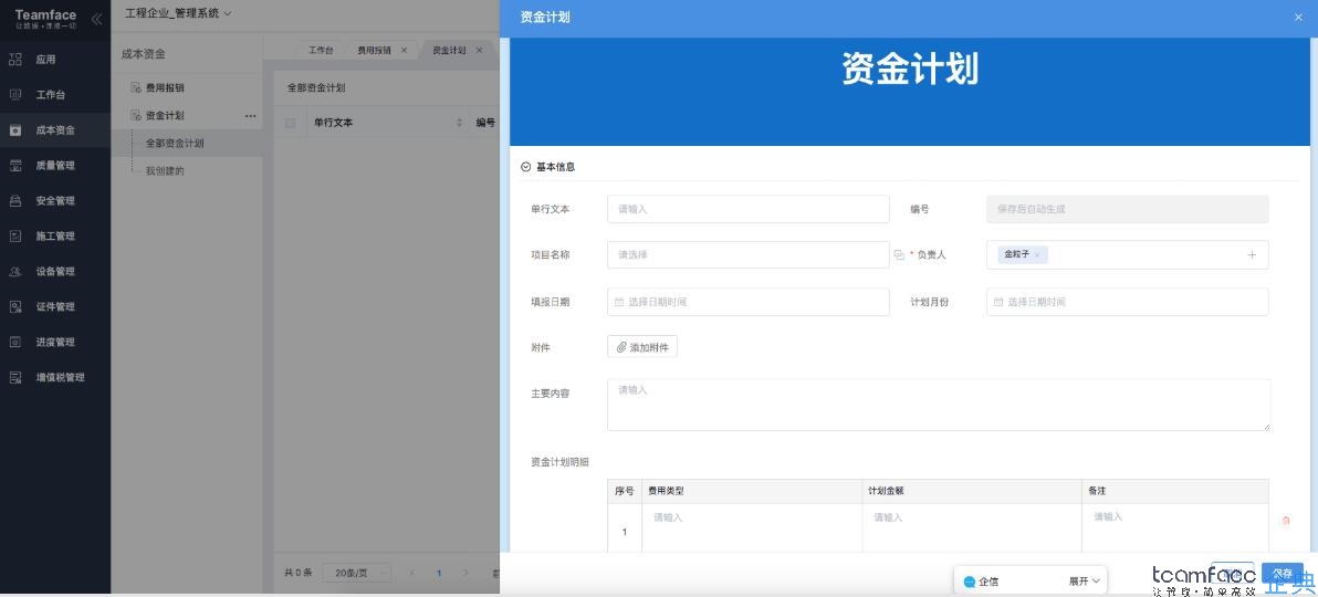 免費HRP推薦，人力資源管理系統(tǒng)有哪些比較好用？