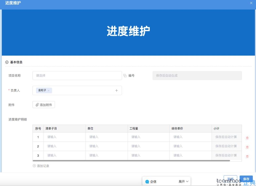 銷售行業(yè)如何實(shí)施客戶管理，CRM客戶關(guān)系管理系統(tǒng)才是關(guān)鍵？