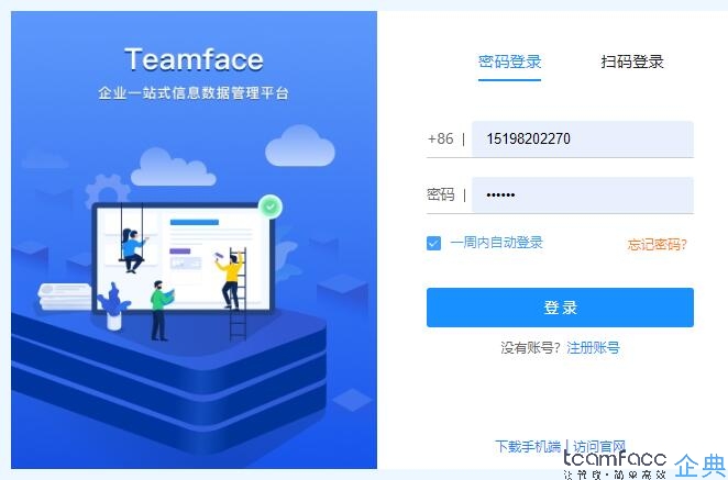 人力資源管理系統(tǒng)如何快速上手？用人力資源管理系統(tǒng)時(shí)出現(xiàn)問(wèn)題如何解決？