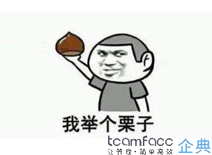 企業(yè)管理系統(tǒng)哪些好？企業(yè)管理系統(tǒng)如何選擇？