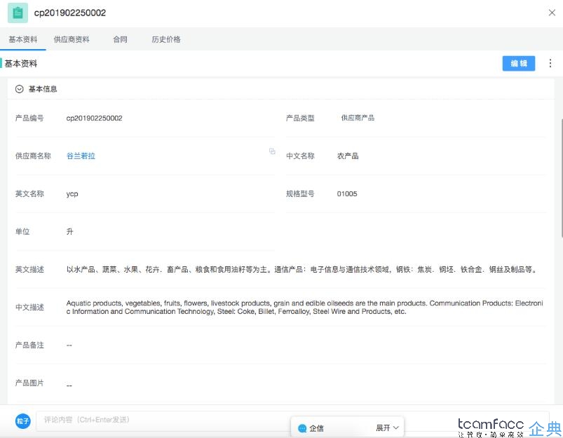 機械行業(yè)人力資源管理系統(tǒng)的重要性