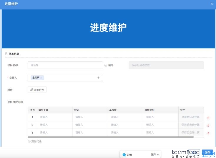 機械行業(yè)人力資源管理系統(tǒng)的重要性