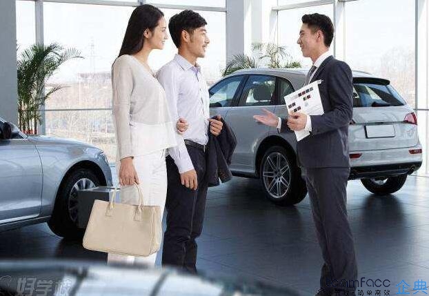 汽車4S店怎么管理客戶？