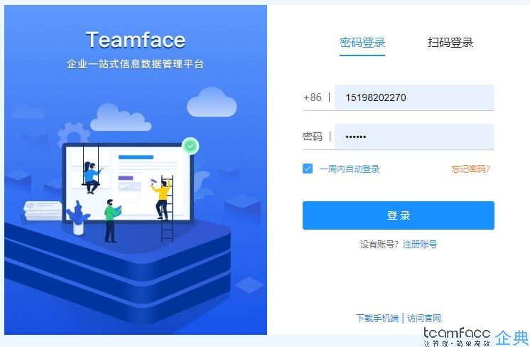 汽車4S店怎么管理客戶？