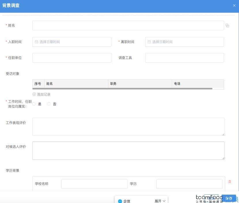 人力資源管理系統(tǒng)如何幫助企業(yè)提升管理效率？