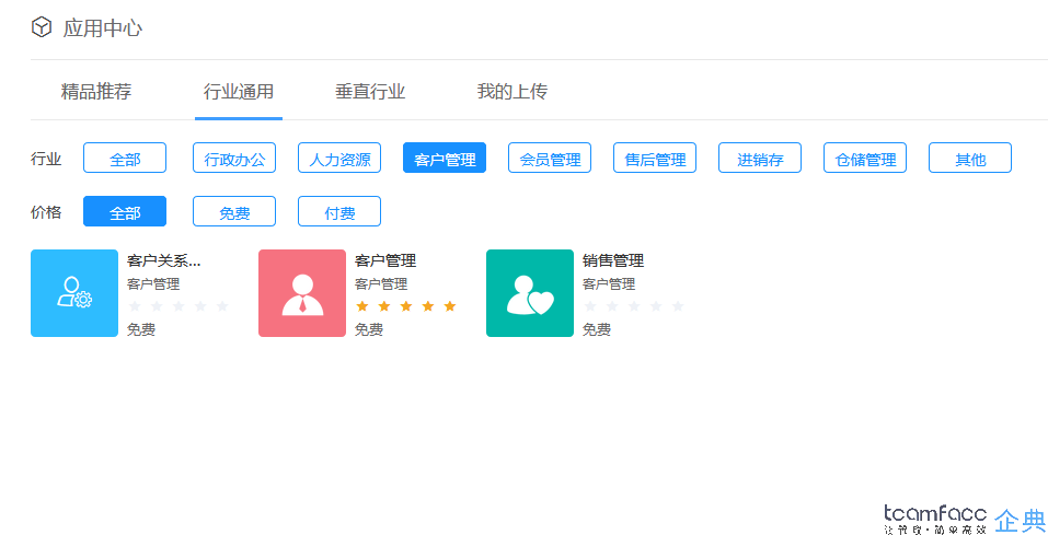 銀行需不需要CRM客戶關(guān)系管理系統(tǒng)