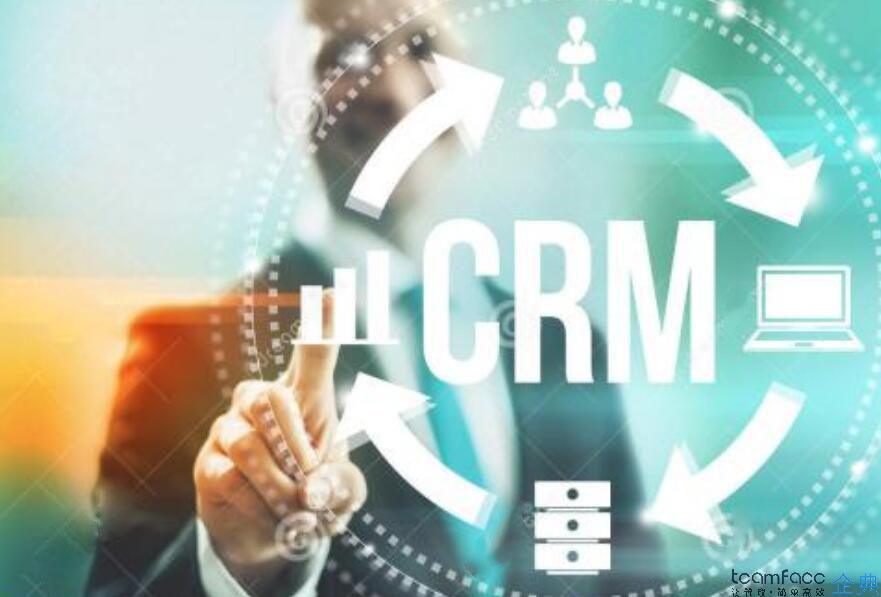什么是SaaS、CRM客戶關(guān)系管理系統(tǒng)？