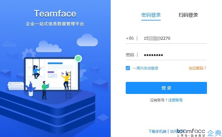  <a href=http://www.xlrtb.cn target=_blank class=infotextkey>人力資源管理系統(tǒng)</a>