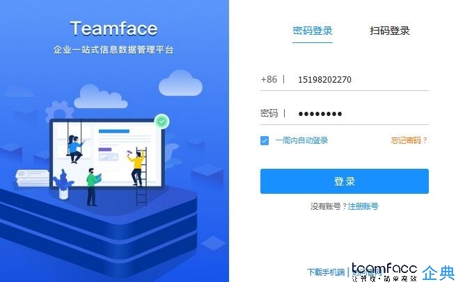 中小企業(yè)需要使用企業(yè)客戶管理系統(tǒng)軟件嗎？