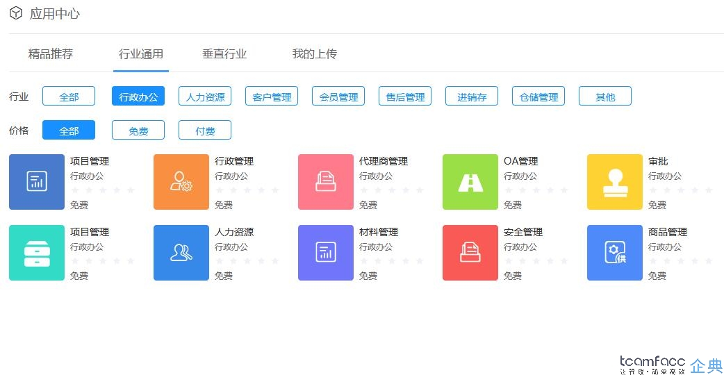 ERP管理系統(tǒng)與<a href=http://www.xlrtb.cn target=_blank class=infotextkey>crm客戶管理系統(tǒng)</a>哪個(gè)更重要？