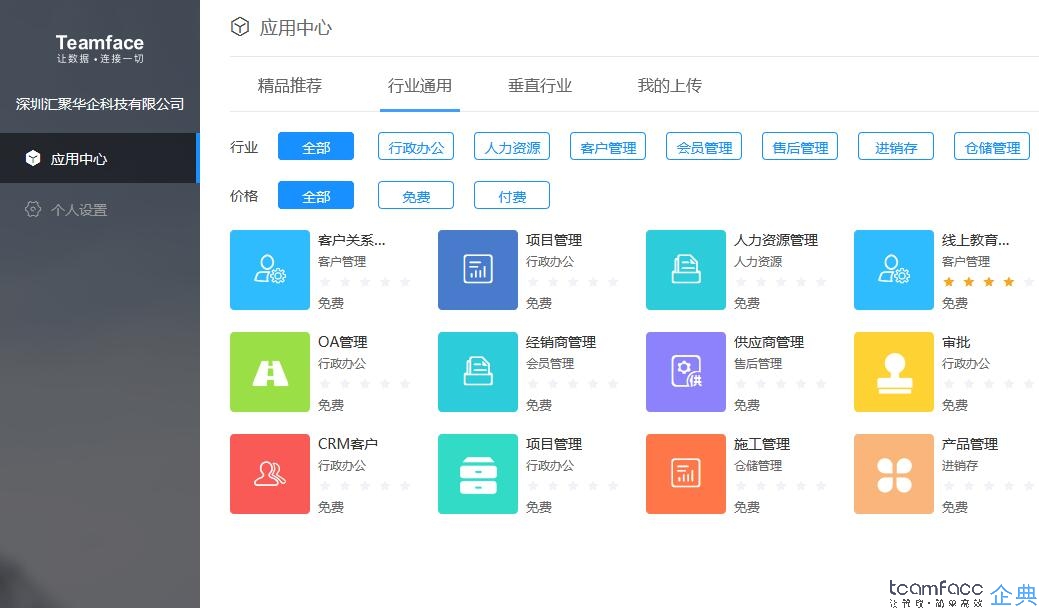 客戶關(guān)系管理系統(tǒng)的意義是什么？
