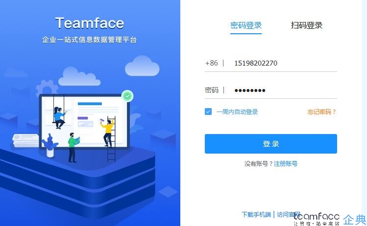  企業(yè)人力資源管理系統(tǒng)如何選擇？綜合型廠商好還是專業(yè)型廠商好