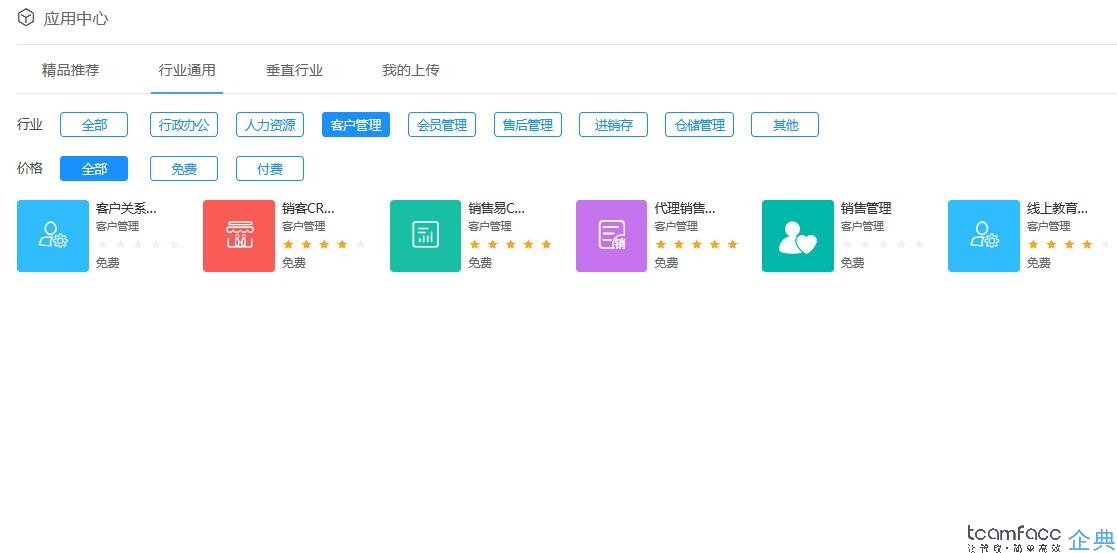 crm客戶關(guān)系管理系統(tǒng)上線前需要分析哪些數(shù)據(jù)？