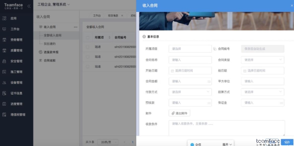好用的企業(yè)管理軟件？
