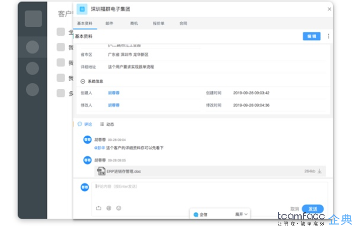 定制CRM<a href=http://www.xlrtb.cn target=_blank class=infotextkey>客戶關(guān)系管理系統(tǒng)</a>的優(yōu)點？