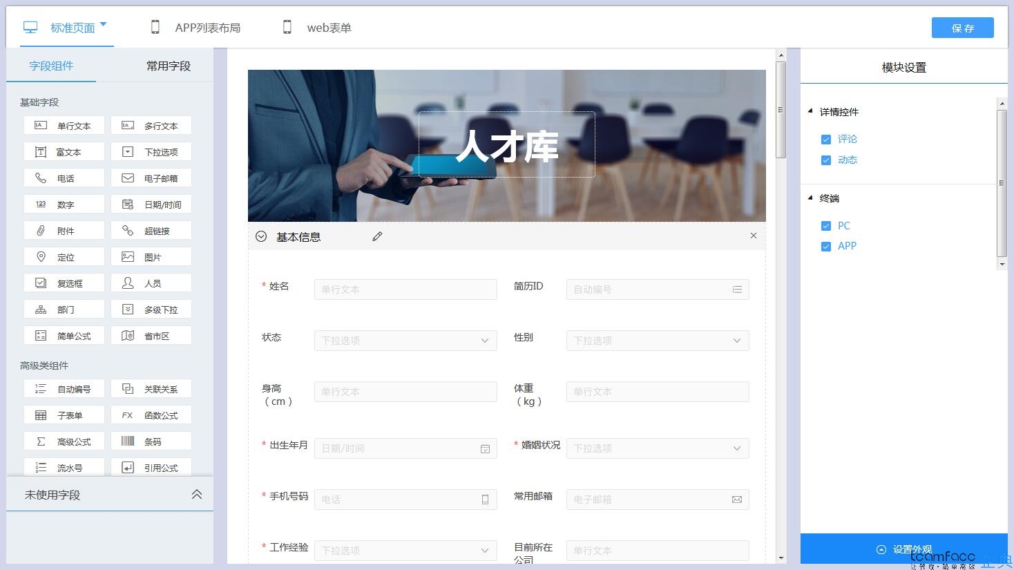 <a href=http://www.xlrtb.cn target=_blank class=infotextkey>人力資源管理系統(tǒng)</a>——企業(yè)利潤(rùn)的重要保障