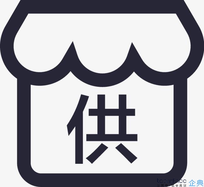 供應(yīng)商管理系統(tǒng)軟件