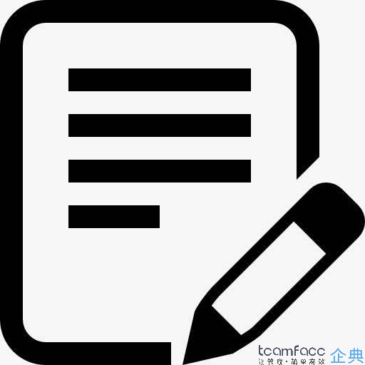電子文檔管理系統(tǒng)軟件