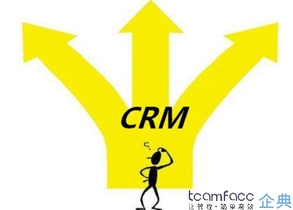 國(guó)產(chǎn)crm