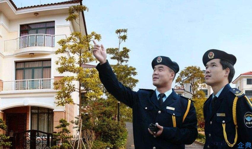 智能物業(yè)管理系統