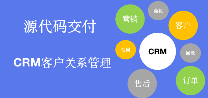 企典-人力資源管理系統(tǒng)