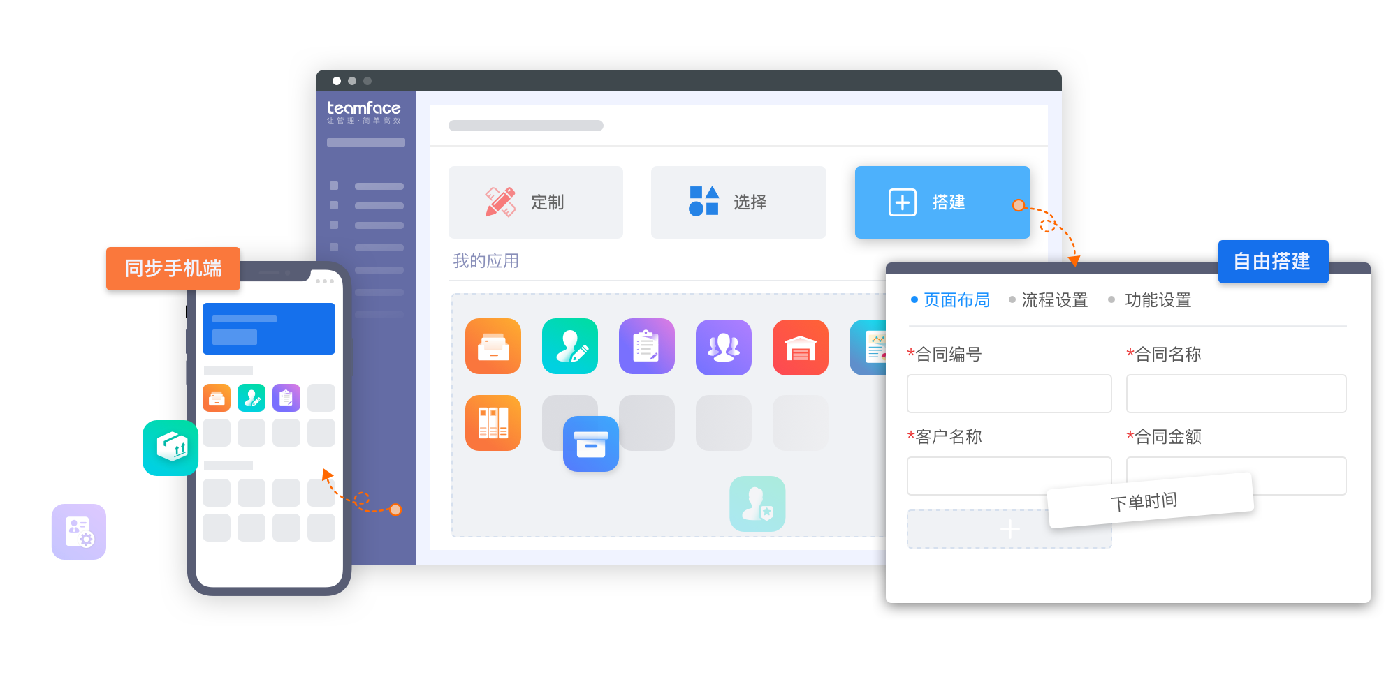 遠(yuǎn)程辦公平臺(tái)|在家辦公平臺(tái)