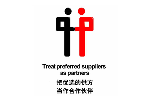 天然氣供應商管理