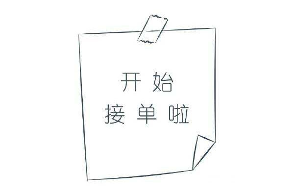 外貿(mào)小白避過這些坑 快速搭上接單軌道.jpg
