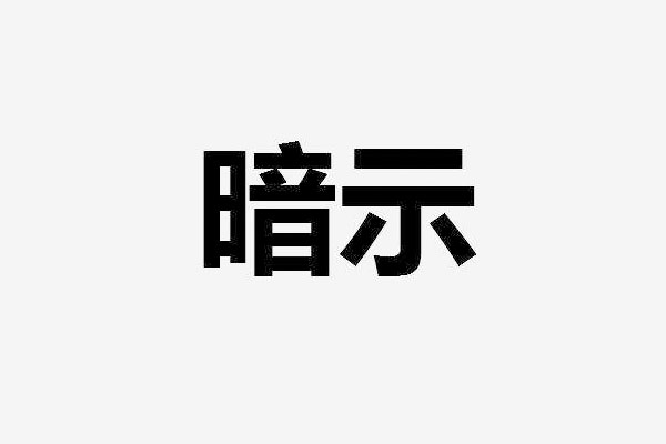 如何改善企業(yè)行政管理