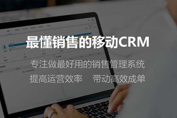 <a href=http://www.xlrtb.cn target=_blank class=infotextkey>crm客戶管理系統(tǒng)</a>