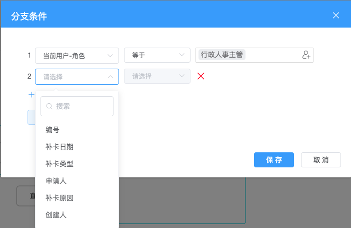節(jié)點條件.jpg