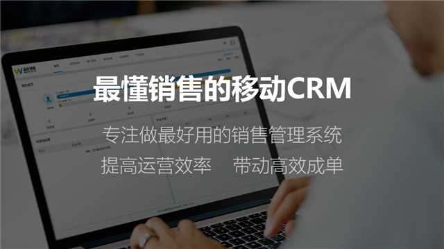 Teamface最懂銷售的CRM系統(tǒng)