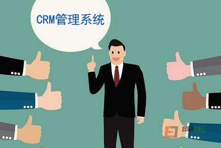 Teamface CRM管理系統(tǒng)