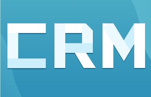 CRM管理系統(tǒng)