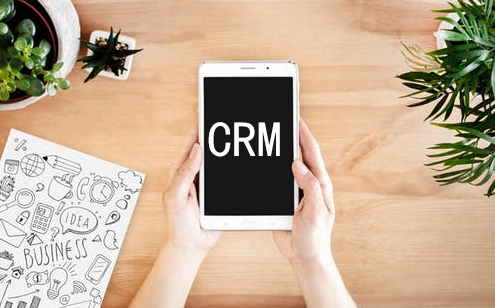 CRM平臺