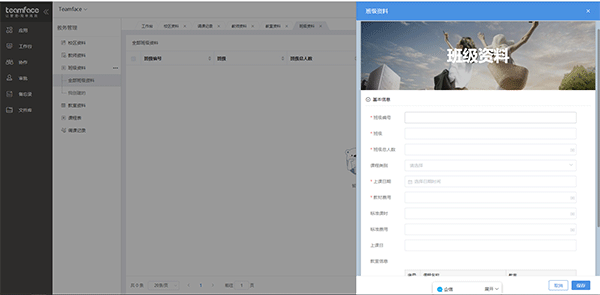 成都管理軟件定制開(kāi)發(fā)