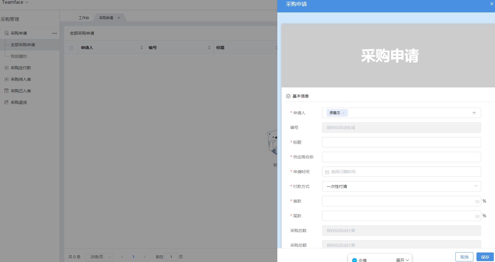 人力資源管理系統(tǒng)如何有效管理銷售，提高工作的效率