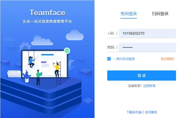 如何選擇合適的人力資源管理系統(tǒng)？