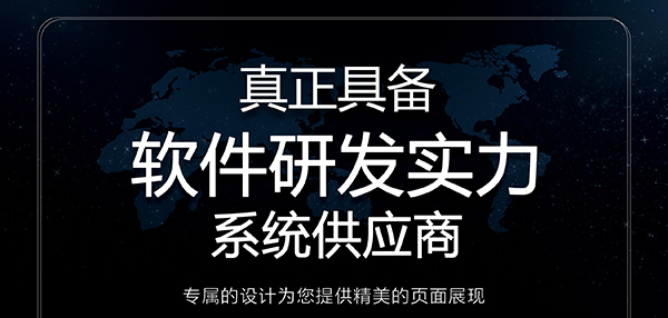 供應(yīng)商管理系統(tǒng)