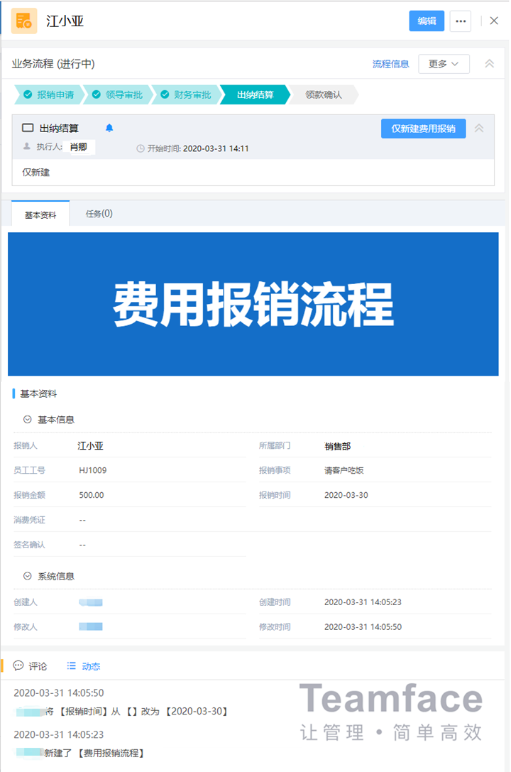 圖片2_副本_副本.png