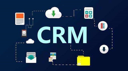 CRM分為哪幾種類型