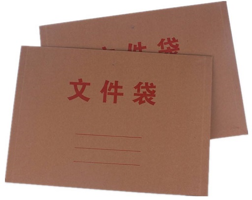 免費文檔管理軟件哪個好