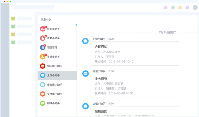 證券行業(yè)OA辦公系統(tǒng)解決方案