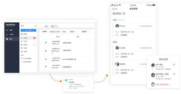 應(yīng)聘技巧有哪些？