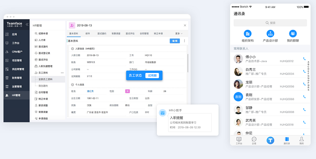 QQ截圖20200723150019.png
