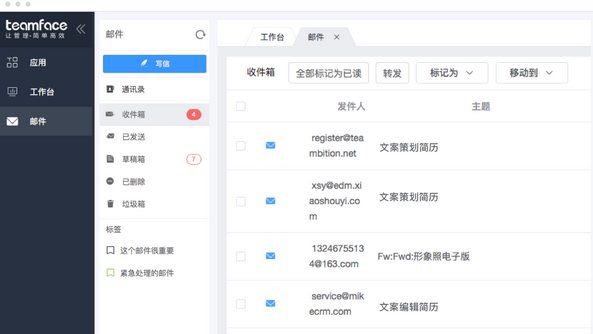 招聘選拔系統(tǒng)哪個(gè)好