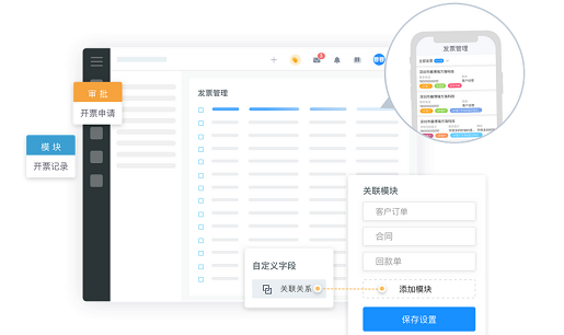 開票系統(tǒng)怎么下載？