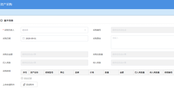 電子表單系統(tǒng)是干什么的？