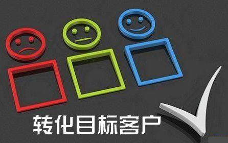 利用CRM系統(tǒng)獲得更多客戶的4方法！.png